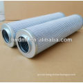 Alternatives of PALL hydraulic oil filter cartridge HC8900 FTS26Z,hydraulic oil filter element